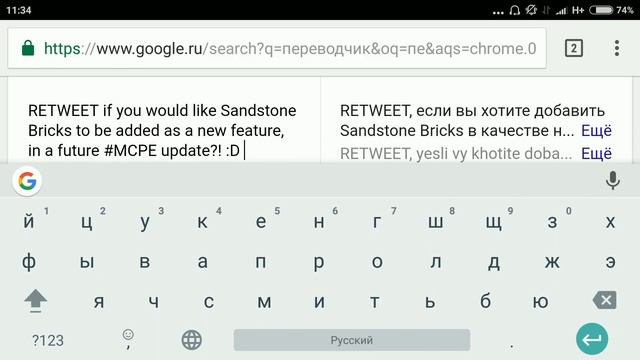 ?РЕЛИЗ MINECRAFT PE 1.1 ПЕРЕНОСИТСЯ?! НОВОСТИ MINECRFAT PE 1.1 + СКОРО РЕЛИЗ!? смотреть онлайн