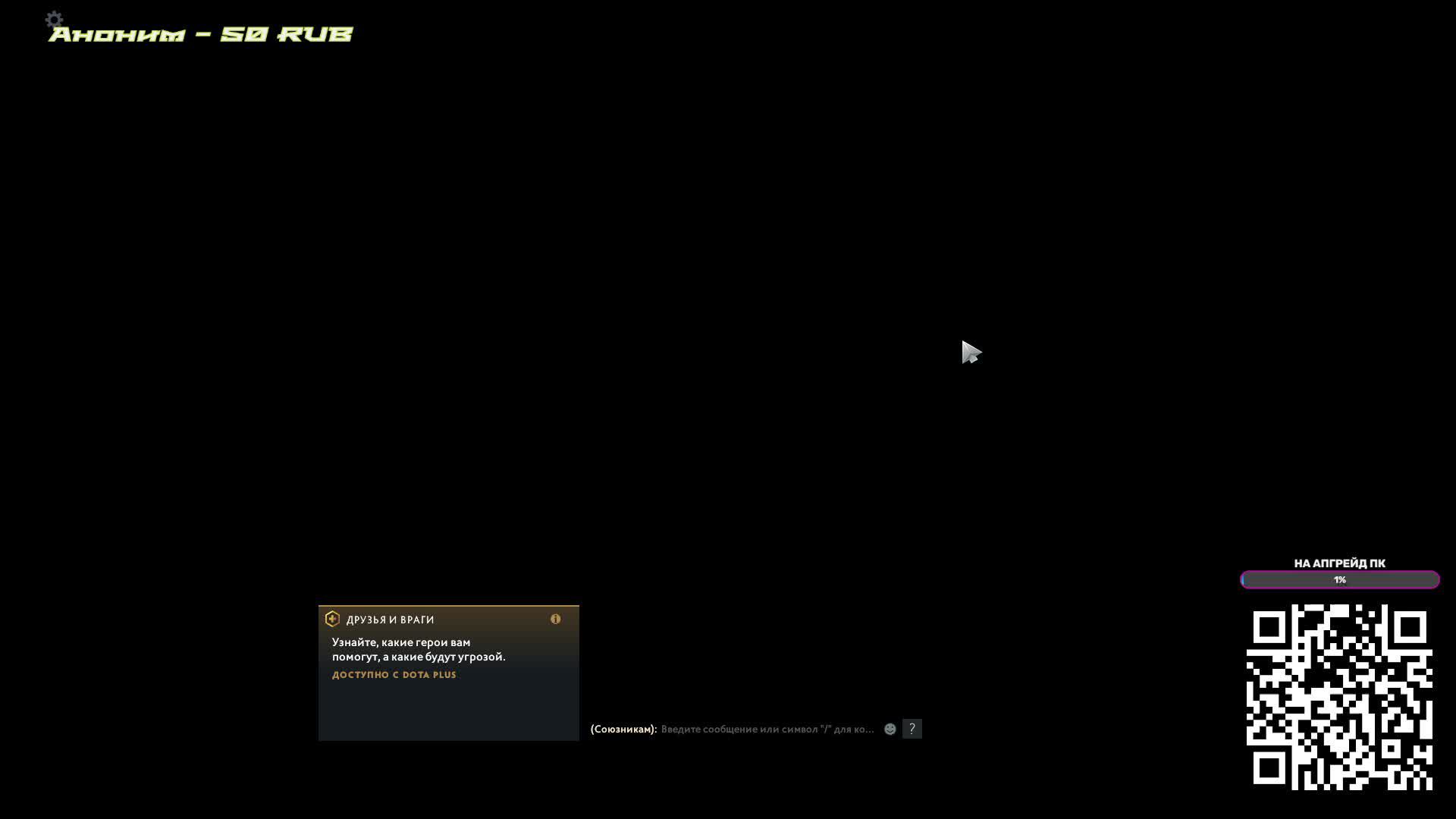DOTA 2 support смотреть онлайн