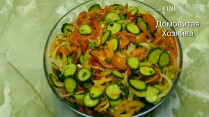 САЛАТ ДОНСКОЙ ВКУСНЫЙ рецепт на зиму/ АРОМАТЫ ЛЕТА В БАНКЕ /salad recipe/Домовитая Хозяйка