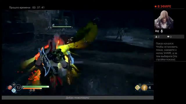 God of War | Новая игра+ |Стрим с PS4 #7 смотреть онлайн