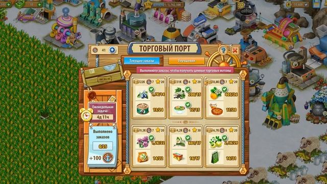 15 МИНУТ в игре Территория фермеров смотреть онлайн