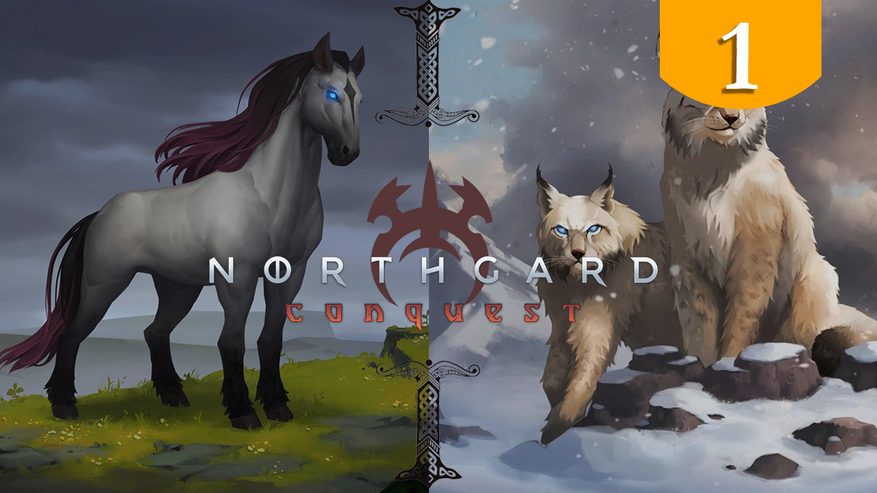 Конь и Рысь ➤ Northgard Conquest ➤ Прохождение #1