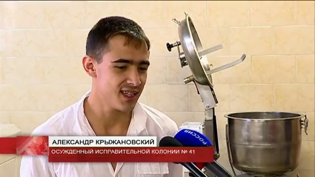 В Уссурийской колонии начали делать маргарин смотреть онлайн