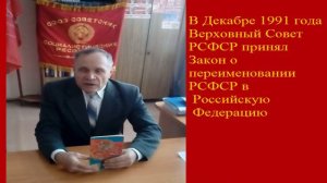 Можно ли восстановить Советский Союз?