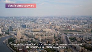 Обзорная экскурсия по Москве