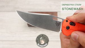 Нож Benchmade Taggedout, 15535, CPM 154, Grivory Orange