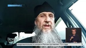 О подготовке к Международному слету трезвости и здоровья в сюжете ТК "Спас" протоиерей Игорь Бачинин