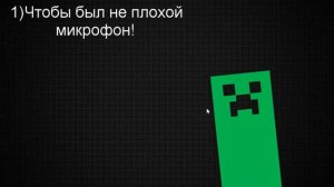 ПоИсК напарника для игры........