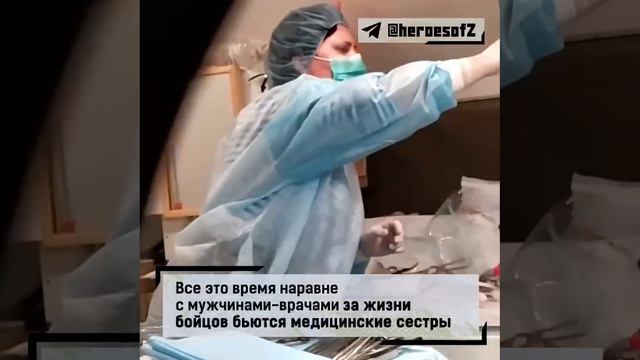 ГероиZ3