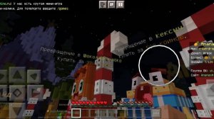 Как Зайти На Сервер Владуса В Майнкрафт ПЕ