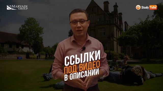 Языковой лагерь - Как выбрать? - Отзывы