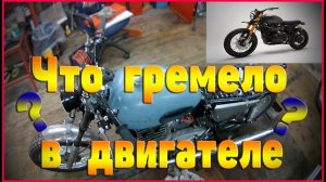 ИЖ Юпитер 5. Что гремит в двигателе!?
