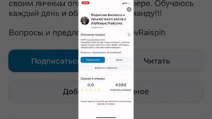 «CHANS» – каталог каналов Telegram