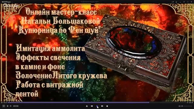 Наталья Большакова. Кофемания. Осеннее вдохновение. смотреть онлайн