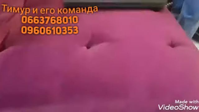 Сухая чистка дивана. Тимур и его команда. Харьков смотреть онлайн