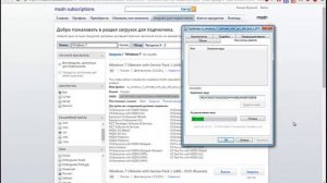 Как проверить оригинальность скаченного msdn образа Windows 7