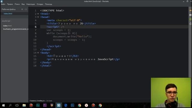 Начало изучения JavaScript L Полный курс по JS L RostAcademy