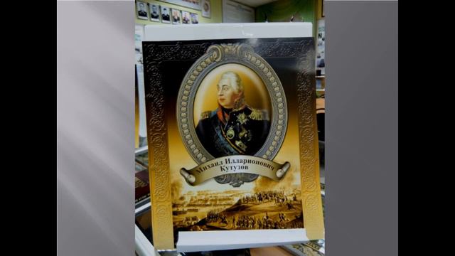 Великие полководцы всех времён