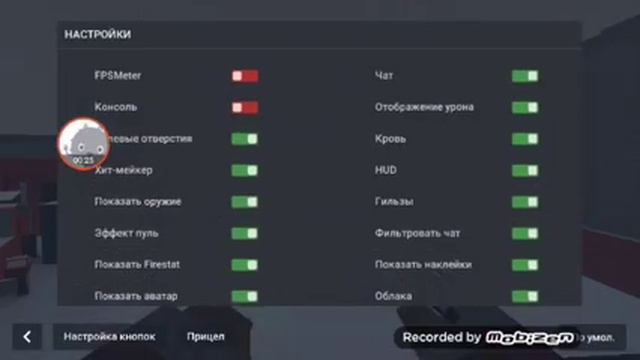 Как сделать фон по блок страйку без приложений легко смотреть онлайн