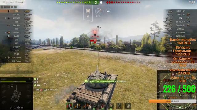 World of Tanks -//-ЛБЗ!!!!! Ну че попотеем???))#2 смотреть онлайн