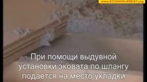 Эковата Эксперт Видео по монтажу. Ручная укладка. механическое напыление.  Влажное нанесение.