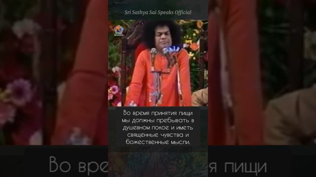 Психическое (ментальное) напряжение является причиной плохого здоровья. Сатья Саи Баба