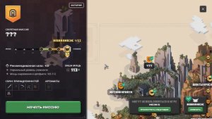 Новое лучшее оружие в Майнкрафт Данженс: Суровая Зима