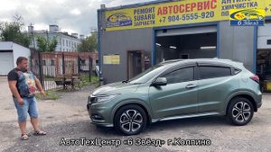 Honda Vezel начал ржаветь через год в СПБ