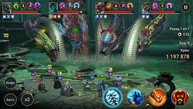 Гидра в RAID: Shadow Legends смотреть онлайн