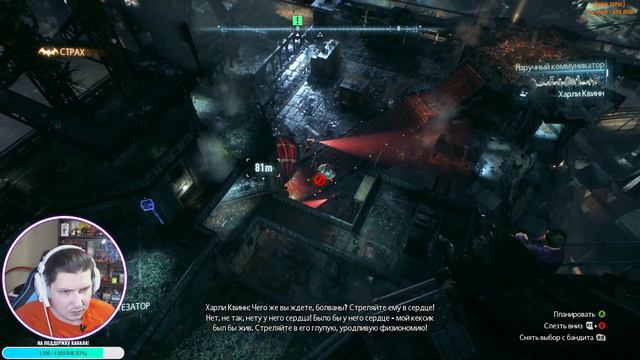 Играем в Batman: Arkham Knight #5 Галопом по Сюжету! Карантин в Готэме! смотреть онлайн