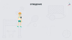 Метание гранаты с места и с 4 – 5 шагов разбега на дальность