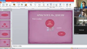 авраамический монотеизм, деизм и ачинтья бхедаабхеда таттва 52