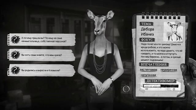 ДЕТЕКТИВ ПРО ЖИВОТНЫХ  Chicken Police 1  КУРИНАЯ ПОЛИЦИЯ  ПЕРВЫЙ ВЗГЛЯД