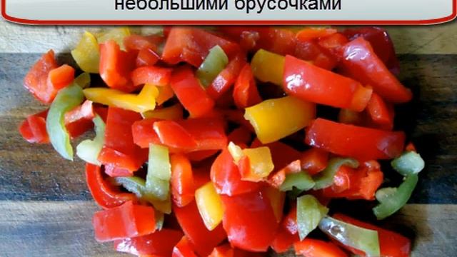 Фасоль тушеная с овощами и шамболой