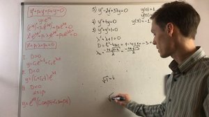 Линейные дифференциальные уравнения второго порядка с постоянными коэффициентами