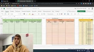 ПРОСТАЯ ТАБЛИЦА ОТЧЕТНОСТИ P2P