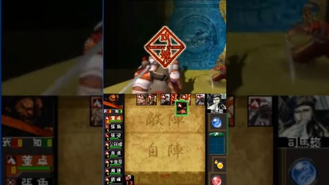 Sangokushi Taisen Ten 三國志大戰 天 much cost Gameplay смотреть онлайн