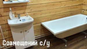 Продаётся готовый дом ! Иркутский район, село Хомутово, улица 8 Марта,