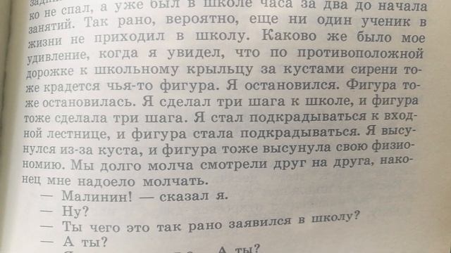 Каникулы в стране сказок. Баранкин, будь человеком! смотреть онлайн