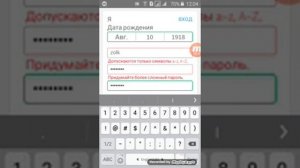 Как разблокировать роблокс ?