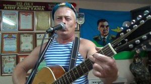 Группа "Отечество" - Десантура (поздравление пермским десантникам).
