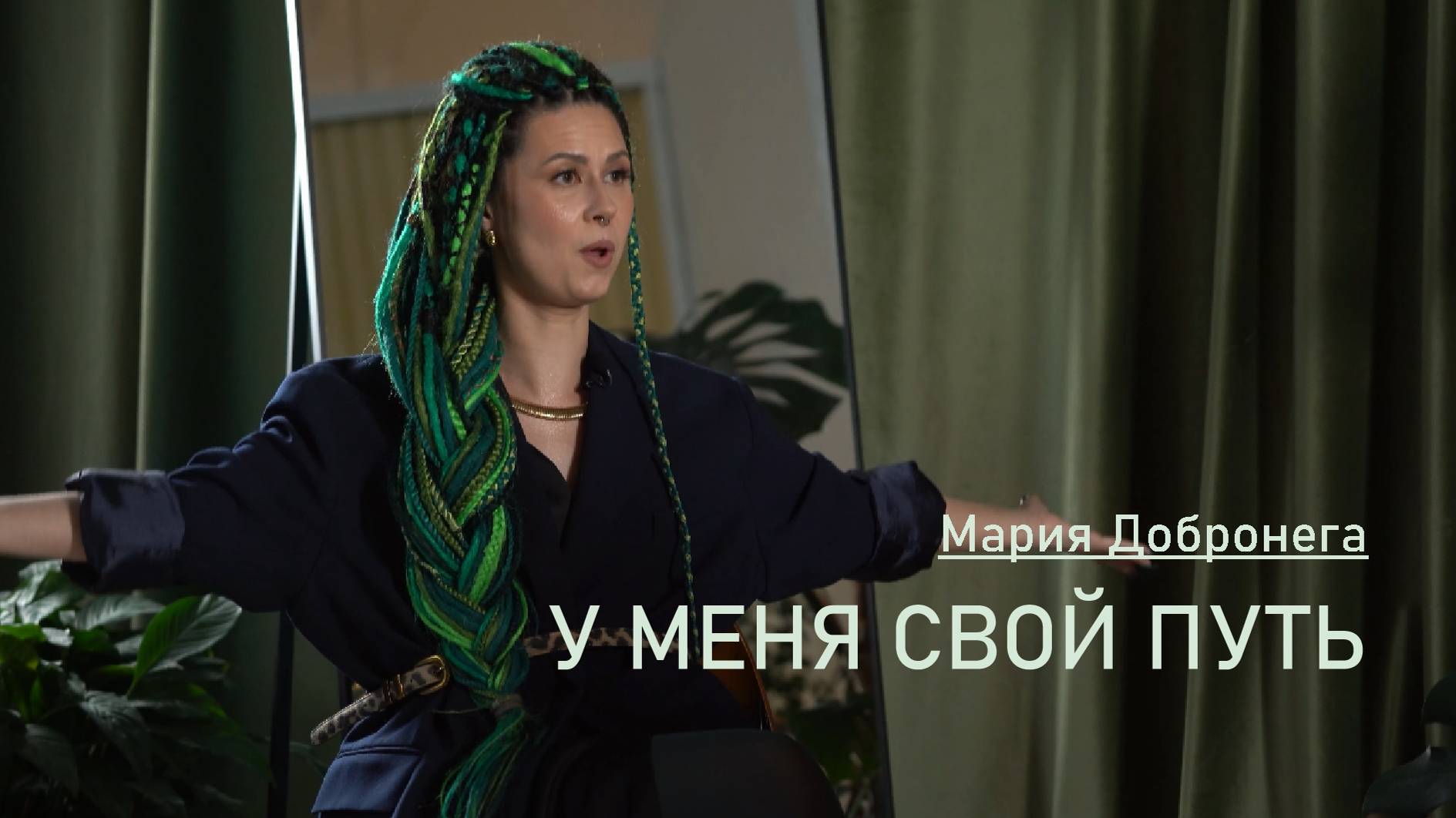 Как решиться изменить жизнь для большой цели