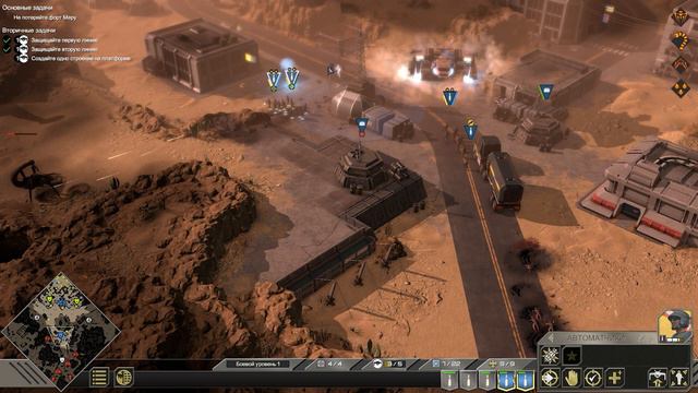 Starship Troopers: Terran Command Волнолом - Прохождение [6]