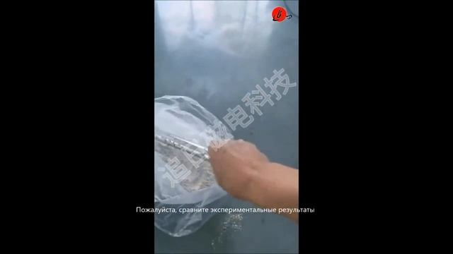 Размагничиватель, оборудование для электромагнитного ， электромагнитное удаление железа