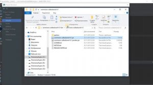 Java основы, IntelliJ IDEA 15 - Подключение библиотек