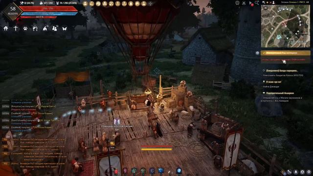 Black Desert Задание: [Камасильвия] Под летящими лепестками Камасильва