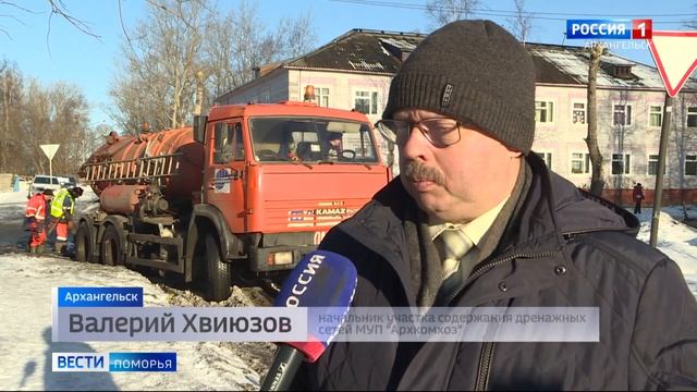 С улиц областной столицы активно откачивают талые воды смотреть онлайн