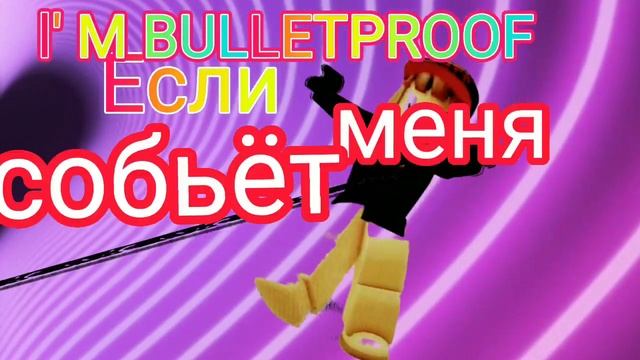 роблокс roblox футаж смотреть онлайн