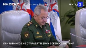 Призывников не отправят в зону боевых действий