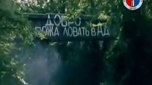 Памяти 6 роты